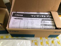 １円スタート　【未使用品】　ワンタッチドアホン　親機　２個セット　【送料　着払い】_画像8