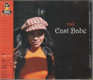 中古CD■R&B/SOUL■国内盤／RAD.／East Babe／2007年／NPG■Tower of Power, Prince, Incognito, Jamiroquai, Jill Scott, Angie Stone