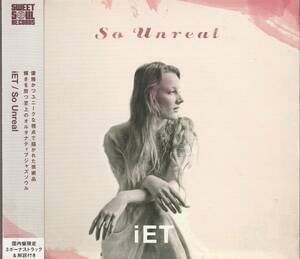 中古CD■R&B/SOUL■国内盤／iET／So Unreal／2014年／オランダ■D'Angelo, Erykah Badu, Alicia Keys, Maxwell, Jill Scott, Angie Stone