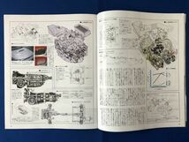 あg1444G100　自動車雑誌　6冊セット / マークⅡ/チェイサー/クレスタのすべて・インプレッサのすべて・クロノスのすべて・RX-7のすべて_画像5