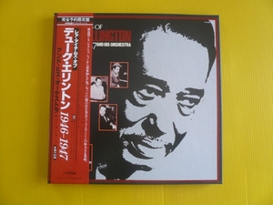 極美帯付きピカ盤5枚組BOX / レア・アイテム・オブ・デューク・エリントン 1946-1947 / RARE ITEMS OF DUKE ELLINGTON / 完全予約限定盤