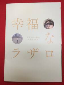 mp01419『幸福なラザロ』プレス　アリーチェ・ロルヴァケル　アドリアーノ・タルディオーロ　アニェーゼ・グラツィアーニ