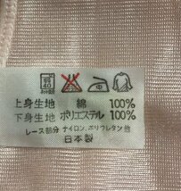 M 日本製 スリップラン型 袖なし 首レース 綿100% ピンク_画像4