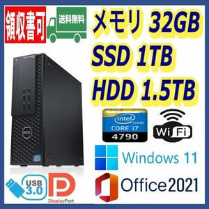 ★DELL★小型★超高速 i7-4790(4.0Gx8)/新品SSD1TB+大容量HDD1.5TB/大容量32GBメモリ/Wi-Fi(無線)/USB3.0/DP/Windows 11/MS Office 2021★