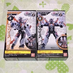 装動 仮面ライダージオウRIDE3　フォーゼアーマーA/Bセット【ジオウ用】送料140円～