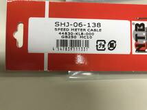 ●送料280円■在庫有★NTB★GB250/クラブマン★MC10/E★スピード/メーター/ケーブル/メーター/ワイヤー★HONDA/44830-KL8-000/SHJ-06-138_画像2