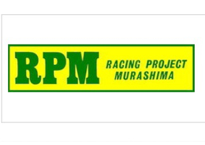 ★本物★正規品●ゆうパケット送料無料●RPM(アールピーエム)黄/緑/耐熱/ステッカー●大●イエロー/グリーン