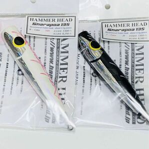 ハンマーヘッド　シャラポア　135 2本セットHAMMERHEAD　SHARAPOA 135