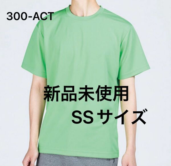 UVカット ドライ Tシャツ 【300-ACT】SS メロン 【59】