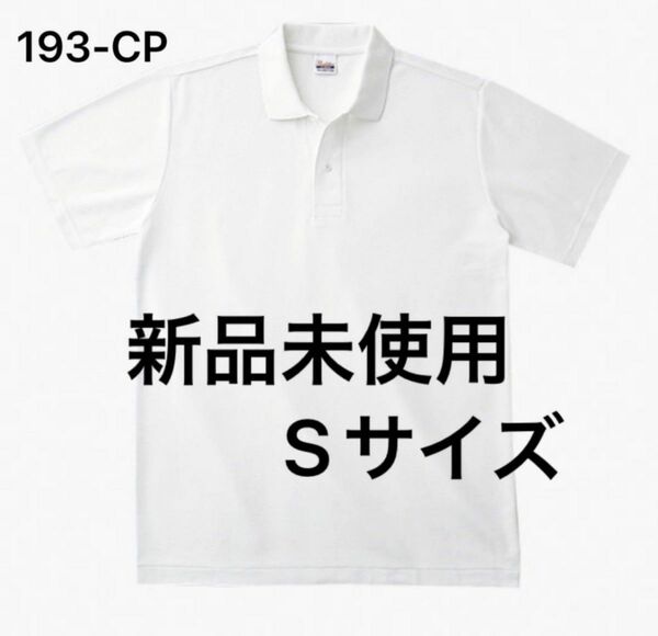 ポロシャツ 鹿の子 半袖 printstar【193-CP】S ホワイト【84】