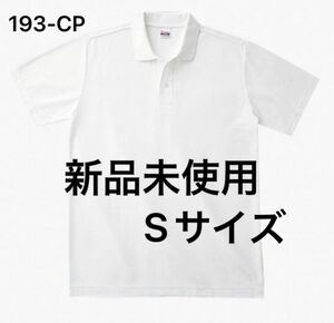 ポロシャツ 鹿の子 半袖 printstar【193-CP】S ホワイト【85】