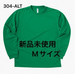 ういず様 UVカット ドライ Tシャツ 長袖 【304-ALT】M グリーン 【116】