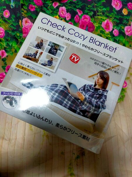 ナカトミ Cozy Blanket（チェック）着る毛布