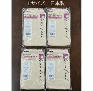 ヤンフィール グンゼ GUNZE Lサイズ ショーツ カームベージュ 4枚 日本製 新品 未開封