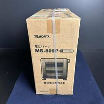 [SX996] 未開封品 MORITA 電気ストーブ FS-800S 100V/800W(400W×2) ファインブルー ロータリースイッチ 森田電工_画像3