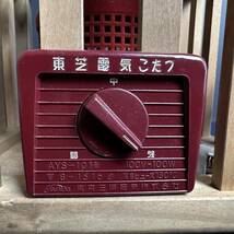 [SX756] TOSHIBA 東芝 電気こたつ AYS-100型 やぐら付きこたつ 電気こたつ 100V/100W 昭和レトロ ジャンク_画像4