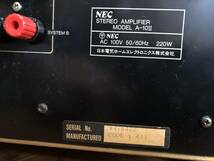 NEC A-10Ⅱ_画像10