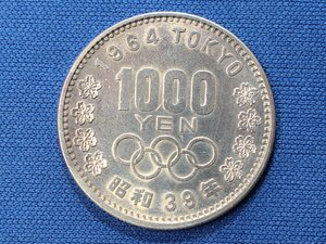 ◎1962年　東京オリンピック　1,000円銀貨