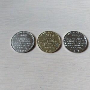 鉄道コイン3枚（86形・281系・383系）