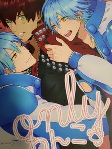 DRAMAtical Murder ドラマダ 同人誌 遥か彼の歌/ハナタ onlyわんこ