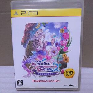 【PS3】 トトリのアトリエ ～アーランドの錬金術士2～ [再廉価版］