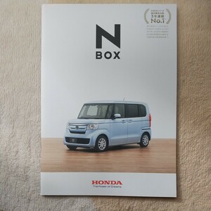 ■令和２年２月版■ 　ホンダ　N-BOX　エヌボックス　本カタログ　
