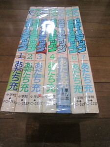 コミック　スローステップ　１～７巻　あだち充　小学館