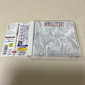 国内盤 帯付 IMPELLITTERI EYE OF THE HURRICANE インペリテリ／アイオブザハリケーン