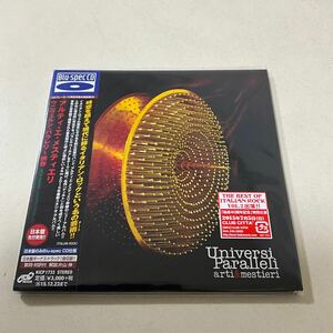 イタリアンロック 国内盤 紙ジャケ Arti & Mestieri Universi Paralleli アルティエメスティエリ/ウニヴェルシパラレリ〜併存