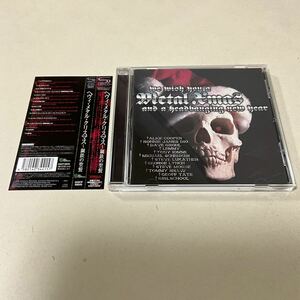 国内盤 帯付 SHM-CD We Wish You a Metal Xmas and a Headbanging New Year　鋼鉄の聖餐 DIO Michael Schenker Tony Iommi George Lynch 