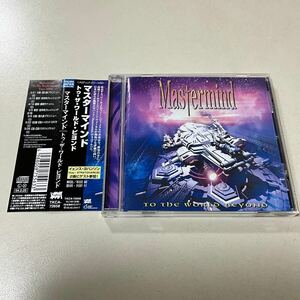 ジャパメタ 国内盤 帯付 Mastermind To The World Beyond マスターマインド／トゥザワールドビヨンド/Stratovarius