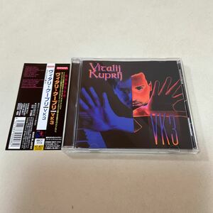 国内盤 帯付 Vitalij Kuprij VK3 ヴィタリ・クープリ　/Ring Of Fire Artention TONY MACALPINE トニー・マカパイン