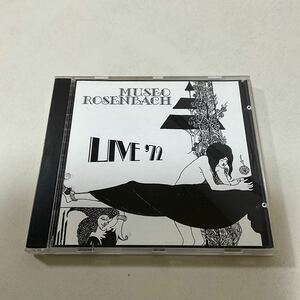 イタリアンロック MUSEO ROSENBACH LIVE'72 ムゼオ・ローゼンバッハ