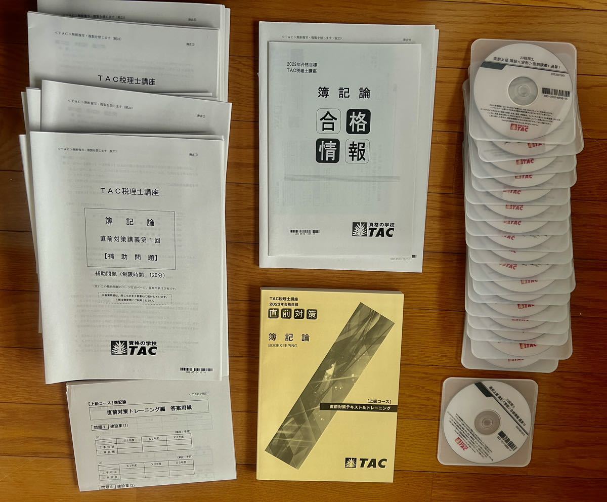 2023年最新】Yahoo!オークション -tac dvdの中古品・新品・未使用品一覧