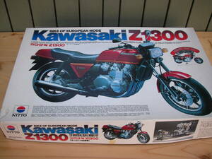 KAWASAKI　Z1300 NITTO製　1/8　