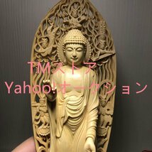 高品質☆貴重品 阿弥陀如来立像 25cm 天然木製(水柘植ツゲ) 阿弥陀仏 木彫り仏像 阿弥陀様_画像8