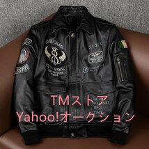 高品質★フライトジャケット レザージャケット 牛革 ライダースジャケット 革ジャン カウハイド メンズファッション 刺繍 バイクレザー S~5_画像1