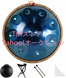 極美品★ ハンドパン スチールドラム 9音 22インチ ハンドパンドラム 専用ソフトケース マレット 他フルセット 初心者