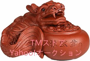 魚 龍 グッズ 龍の置物 かわいい 魚尾龍 動物 フィギュア 茶 茶寵 茶の寵 茶器 卓上装飾 玄関