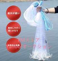 投網 3m クリア 魚網 仕掛け網 手投げ網 手縄付き フィッシングネット 漁具 釣具/19_画像5