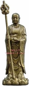 仏像 地蔵菩薩 立像【縁起仏像】真鍮 仏壇仏像 祈り高3cm