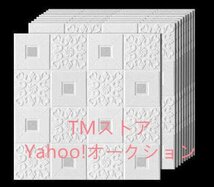 新品、未使用★20枚 70cm×70cm 厚さ3mm 背景壁 3D立体レンガ模様壁紙 防水 汚い防止 カビ防止 エコ素材_画像2