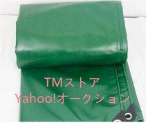 大好評★ PVCコーティング 荷台/トラック エステルシート 雨避けカバー 日焼け止め 厚手帆布 完全防水 ☆サイズ：3mx8m_画像2