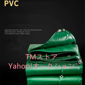 大好評★ PVCコーティング 荷台/トラック エステルシート 雨避けカバー 日焼け止め 厚手帆布 完全防水 ☆サイズ：3mx8mの画像1