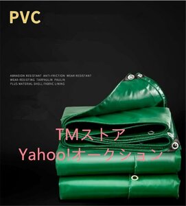 大好評★ PVCコーティング 荷台/トラック エステルシート 雨避けカバー 日焼け止め 厚手帆布 完全防水 ☆サイズ：6mx6m