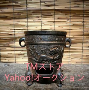 旧鉄器/鋳鉄ストーブ*お茶を沸かす*お湯を沸かす*バーベキューストーブ*炭ストーブ*高さ約16cm