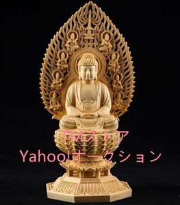 極上品◆総檜材　仏教工芸品　高さ28cm木彫仏教　精密彫刻　阿弥陀如来座像