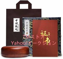 硯 本石【歙州硯・ 天然硯】17cm 彫花硯 天然石丸型・書道硯・携帯型・すずり・コレクション・プレゼント・贈答用に_画像9