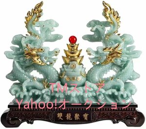 龍 置物 雙龍聚寶 玉石龍風水グッズ 金運アップ 生意隆 商売繁盛 財産運 幸福 成功 プレゼント 贈り物