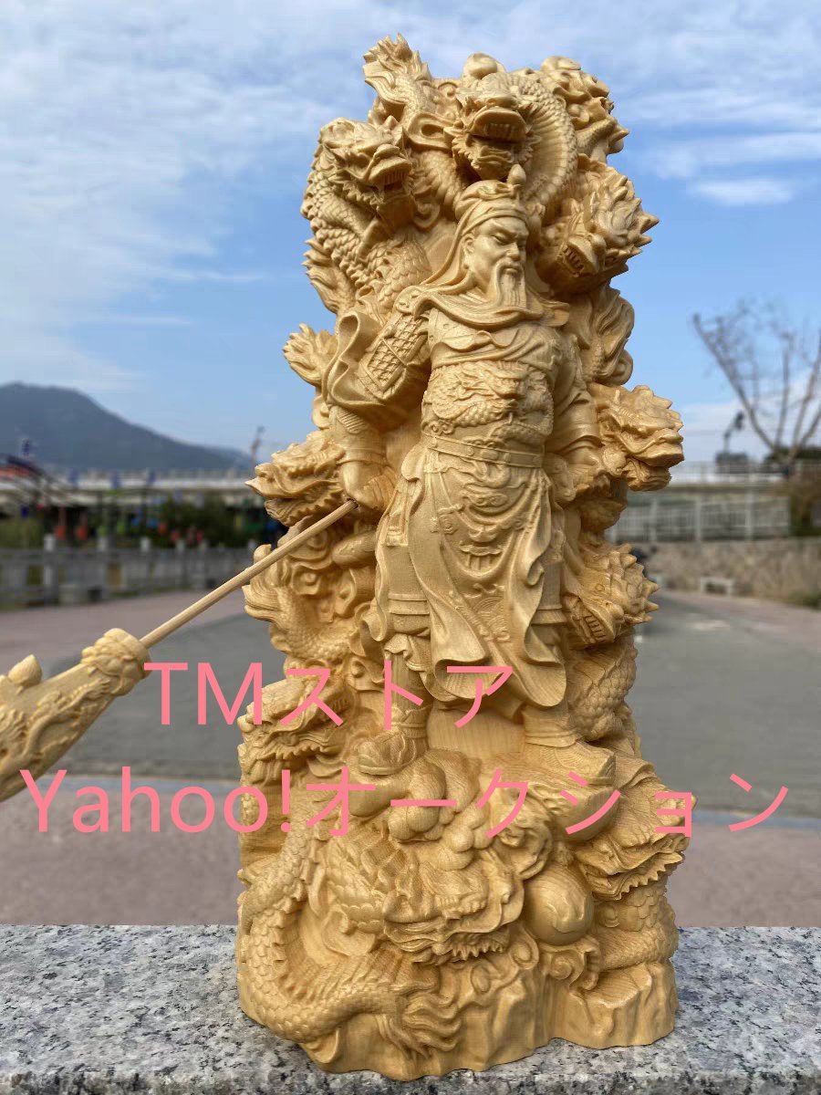 2025年最新】Yahoo!オークション -関羽 置物 木の中古品・新品 2025年最新】Yahoo!オークション -関羽 置物 木の中古品・新品